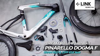 DREAM BULD ROAD BIKE PINARELLO DOGMA F   装车视频 领空单车【LINK NO.68】