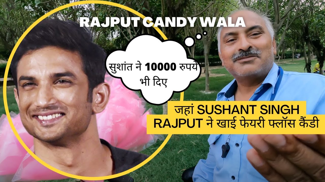 जहां Sushant Singh Rajput ने खाई फेयरी फ्लॉस कैंडी (10000 रुपये भी दिए) | Story of Rajput Candy Wala