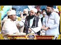 Full video} Surat Al Anbiya, Ar Rahman Ad Dhuha. Qari Rajai Ayoub In Hyderabad Pakistan |2021| Full video} Surat Al Anbiya, Ar Rahman Ad Dhuha. Qari Rajai Ayoub In Hyderabad Pakistan |2021|
