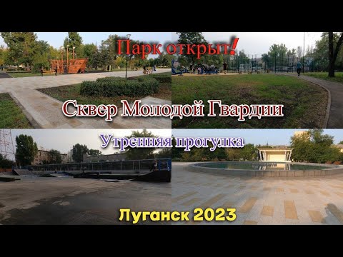 Video: Monuments ntawm Lugansk: keeb kwm thiab piav qhia