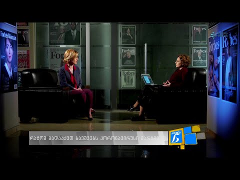 რატომ გადააქვთ ბავშვებს კორონავირუსი მარტივად? - ეკა უბერი ქალების ნარატივში