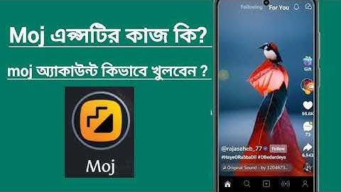 moj app account kivabe khulbo | moj account