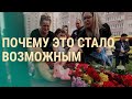 Трагедия в Казани: первые выводы | ВЕЧЕР | 11.05.21