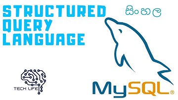 SQL Structured Query Language - Sinhala සිංහල