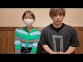 私たちからご報告があります。