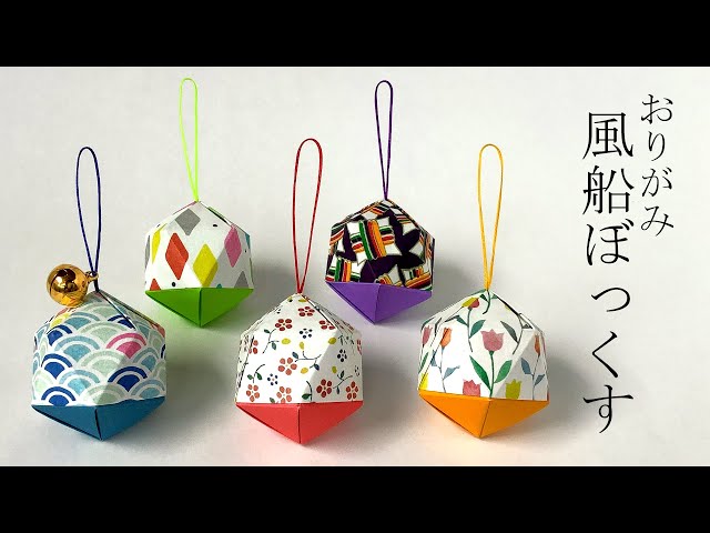 折り紙ふうせん箱(正20面体) Origami Balloon Box (Icosahedron)