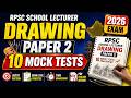 RPSC School Lecturer Drawing Paper 2 Mock Test PDF 2026 | English Medium eBook Download