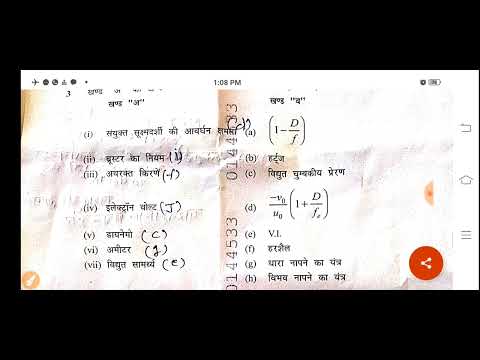 वीडियो: गतिमान जल की ऊर्जा का उपयोग कैसे किया जाता है?