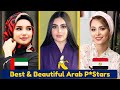 أفضل 10 نجمات عربيات جميلات لعام 2026