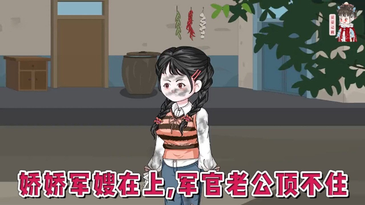 💕现代动画【娇娇军嫂在上，军官老公顶不住】刚新晋七星级大厨的叶沐栖因为一场车祸给带到了八零年代，开局已婚，老公还是个腰细腿长的兵哥哥，极其友好！#蔓蔓动画