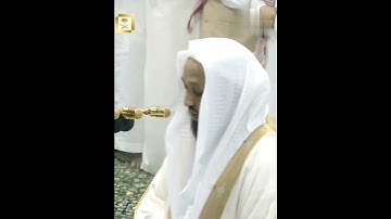 سورة الزخرف. الشيخ حسن بخاري. إمام المسجد الحرام