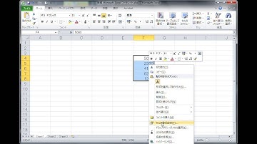 Excelで桁区切りを表示させる【30秒のPC講座】