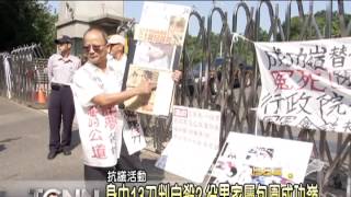 1021016大台中新聞-家屬抗議役男陳俊銘身中13刀冤死
