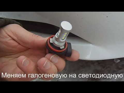 Замена ламп ПТФ в Mazda 3 2014
