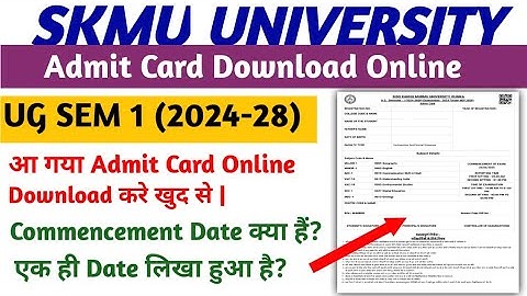 SKMU UG SEM-1 (2024-28) ADMIT CARD DOWNLOAD SHRU|| HOW TO DOWNLOAD ADMIT CARD UG SEM-1 ||