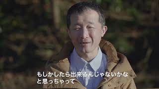 白い鳥 Trailer