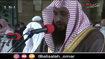 ليلة 10 رمضان 1442 هـ ماتيسر من سورة البقرة - للقارئ #علي_صلاح_عمر​​​​​ ​​​ #القارئ_العالمي​​​​​