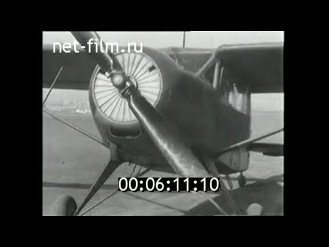 1961г. Ереван. Захват самолета Як-12. Э.Бахшинян