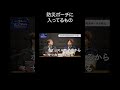 防災ポーチの中身とは #ゆる天文学ラジオ #podcast