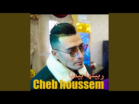 ربيتها بيديا