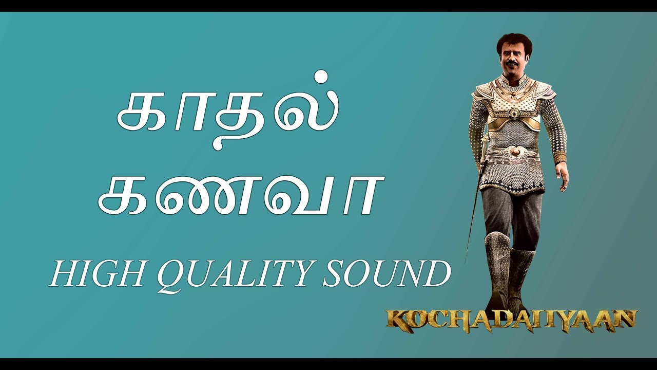 Kochadaiiyaan  Kadhal Kanava lyrics  Tamil  Female  ARR  Viramuthu