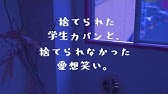 遠くへ行きたい Andymori Cover Youtube