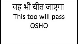 Famous This too will pass | Osho | Clear Audio Net Worth