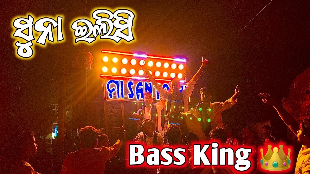 Suna Elisi Maa Santoshi musical band Berhampur #maasantoshimusical #maasantoshi