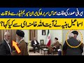 Footage of Hamas Chief Ismail Haniyeh Meeting With Ayatollah Khamenei | Dawn News