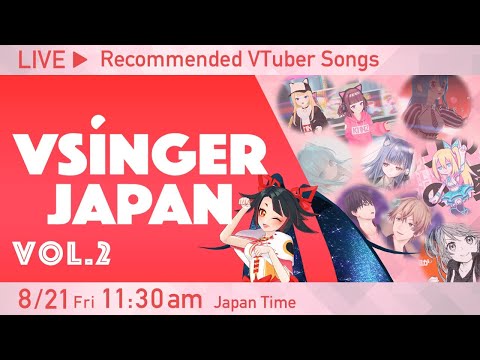 【VSinger JAPAN】Vol.2 Japanese Virtual Singers