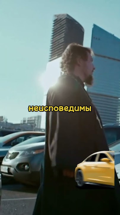 Зря мужик припарковался на место батюшки. I Герой по вызову - 7 серия # ...