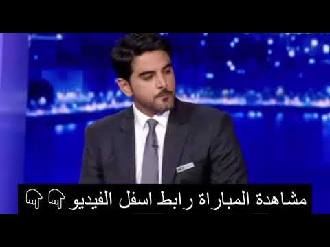 كورة اون لاين