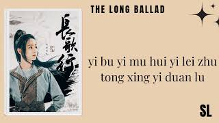 【PιᥒYιᥒ】Vanessa Jin - Falling Sand Lyrics | Ost The Long Ballad