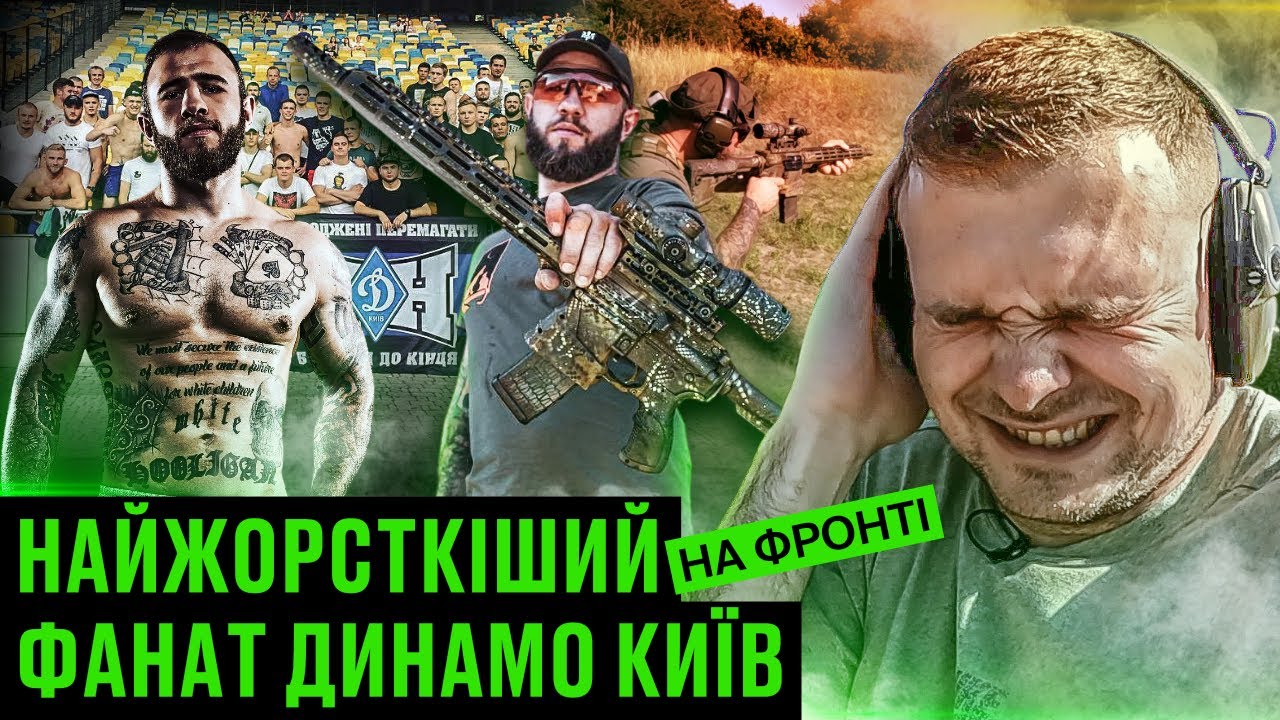 Анатолий Шпонарский или просто Шпон про войну, махачи и работу на Курченко