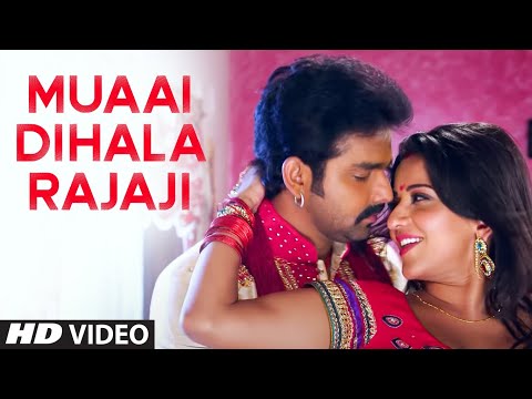 Full Video - Muaai Dihala Rajaji [ NewBhojpuri Video ] Feat. Monalisa & Pawan Singh