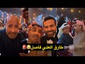 طارق العلي ومحمود نصر جنن ناصر القصبي حفل الجودي اورد 2026 