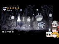 【ゆっくり実況】もっちりと虫たちの王国・HollowKnight～part42～