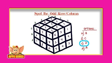 Odd Man Out Series - Find the Odd Row or Column