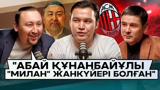 видео: Футболшыларды бокс жаттығуына бір апарып алу керек, нағыз еңбек соларда - Жандос Айтбайұлы картинка: Футболшыларды бокс жаттығуына бір апарып алу керек, нағыз еңбек соларда - Жандос Айтбайұлы