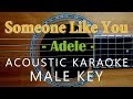 Someone Like You - Adele [Acoustic Karaoke | Male Key]