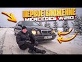 ПЕРВОЕ ВЛОЖЕНИЕ MERCEDES E CLASS W210 - МЕРС ЗА 260.000 РУБЛЕЙ