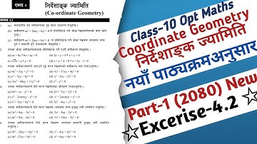 01 | Class-10 Opt Maths Co-ordinate Geometry Exercise 4.2 | Equation of pair Straight lines Solution