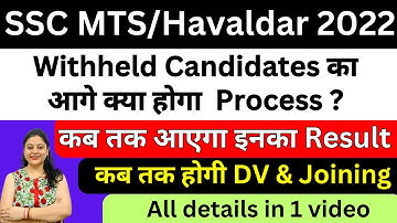 SSC MTS/Havaldar 2022 withheld candidates process | when Result declared | joining and DV | study 24