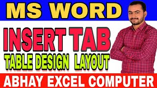 MS Word Insert Tab  In Hindi  |  Complete Design and  Layout Tab | Insert  Menu |