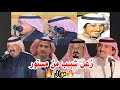 انكان هذي علومك لا تصاحبني حبيب العازمي مستور العصيمي شبيب الزراقي سفر الدغيلبي 1427 هـ المحاني انكان هذي علومك لا تصاحبني حبيب العازمي مستور العصيمي شبيب الزراقي سفر الدغيلبي 1427 هـ المحاني
