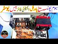 How to make audio amplifier at home 400 watt 2sc5200 2sa1943 amplifier sound test yousaf production
