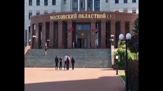 Перестрелка в Мособлсуде: члены "банды ГТА" напали на конвой Перестрелка в Мособлсуде: члены "банды ГТА" напали на конвой