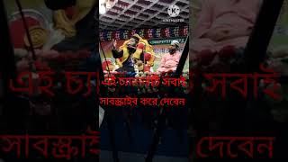 বাংলাদেশের বক্তার হিট ওয়াজ#hatipota islamic tv#নতুন ভিডিও পেতে চ্যানেলটি সাবস্ক্রাইব করুন #shorts