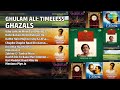 Ghulam Ali: Ghazal Nostalgia | Ghulam Ali Songs | Who Jo Hum Mein Tum Mein Qarar Tha Live