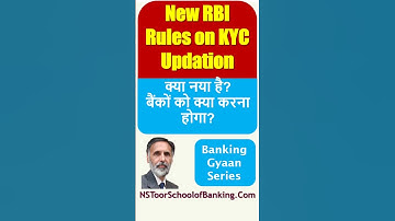 New RBI Rules on KYC Updation - क्या नया है?  बैंकों को क्या करना होगा?